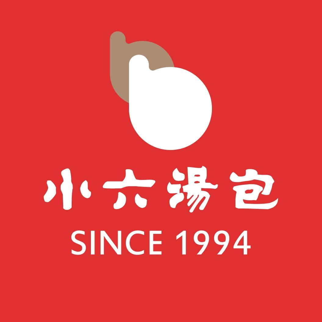 小六汤包