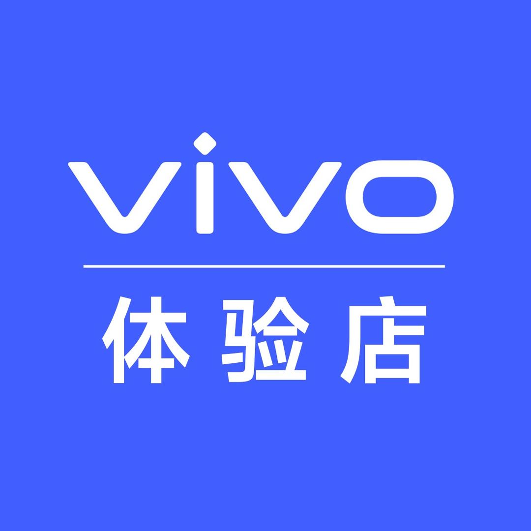 vivo裕华道体验店涛