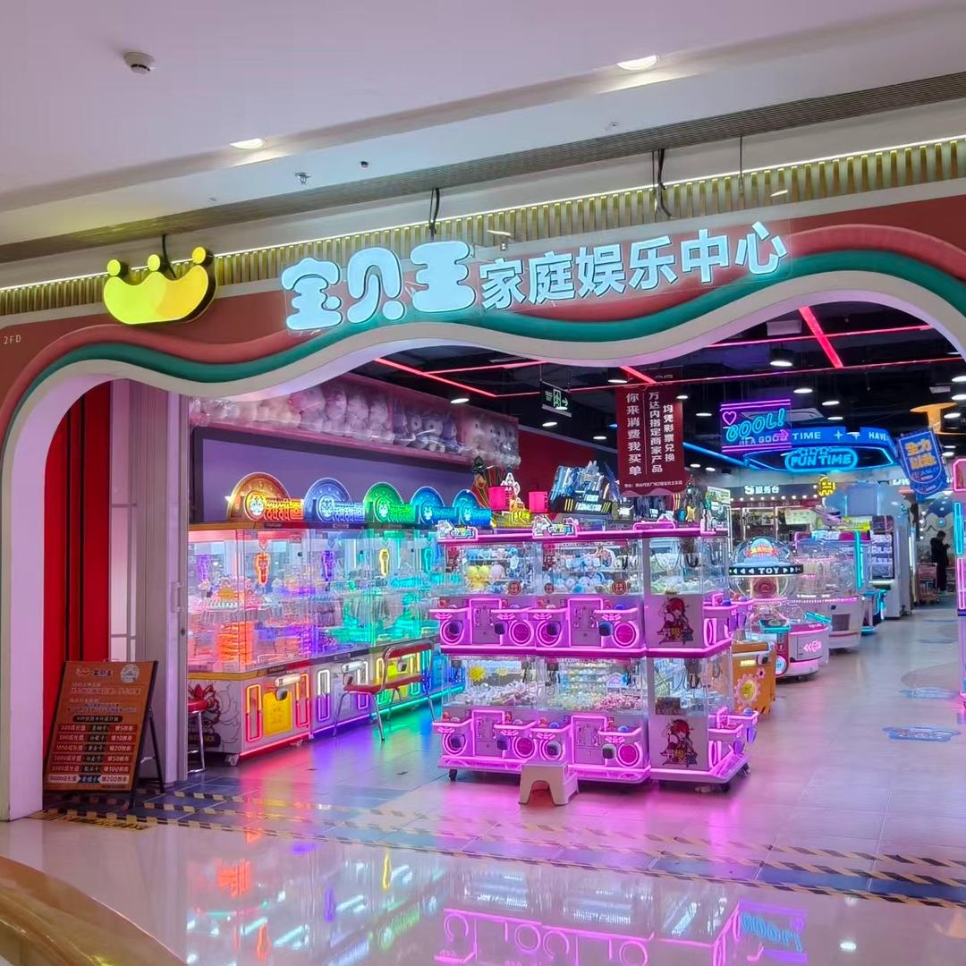宝贝王铜山店  小倩
