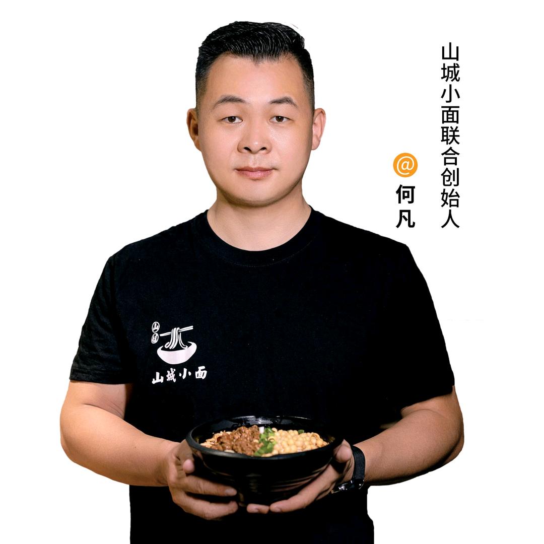 濮阳山城小面