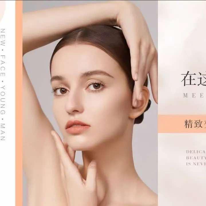 焕姿颜皮肤管理邹城店