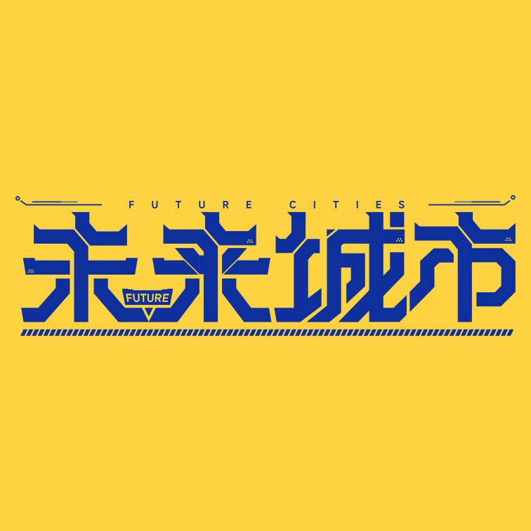 未来城市乐园(杭州园区)