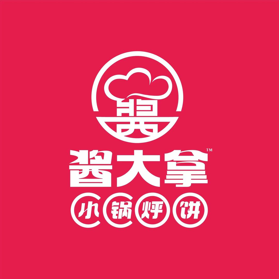 酱大拿小锅炖（内乡店）