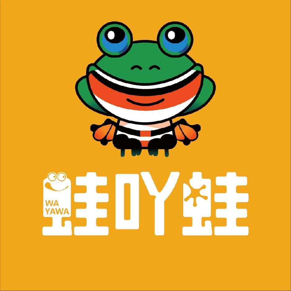 蛙吖蛙翠园街店