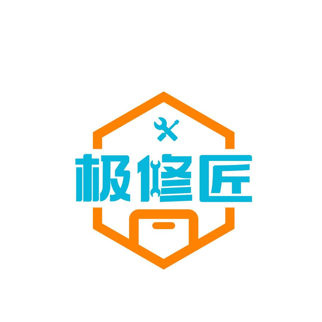 极修匠手机维修（碧湖店）