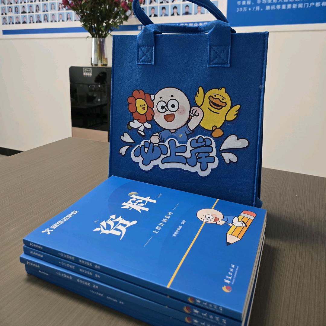 新途径职教(宜阳分校)