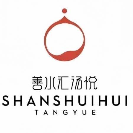 善水汇汤悦(万科店)官方号