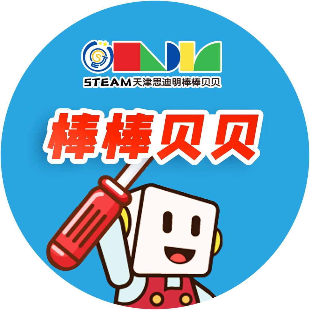 天津思迪明培训学校有限公司