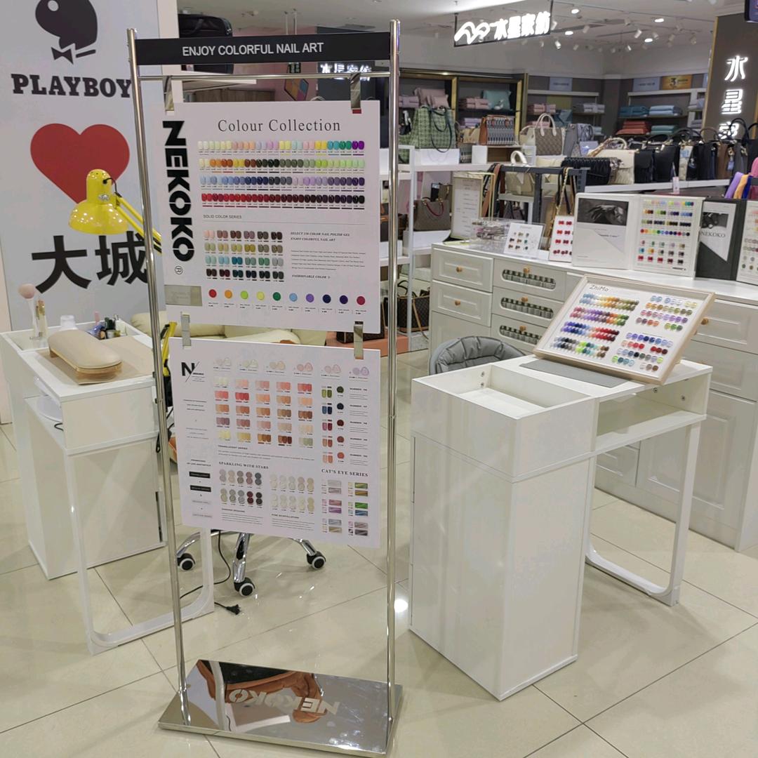 信誉楼二楼尤米美容经营部