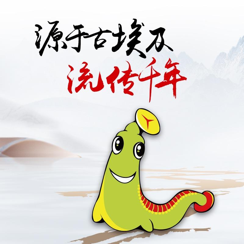 蛭柔生命抗衰（西正街店）