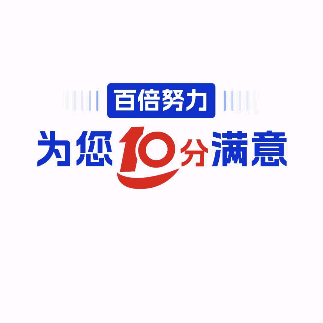 电信业务（绩溪文峰路主营业厅）