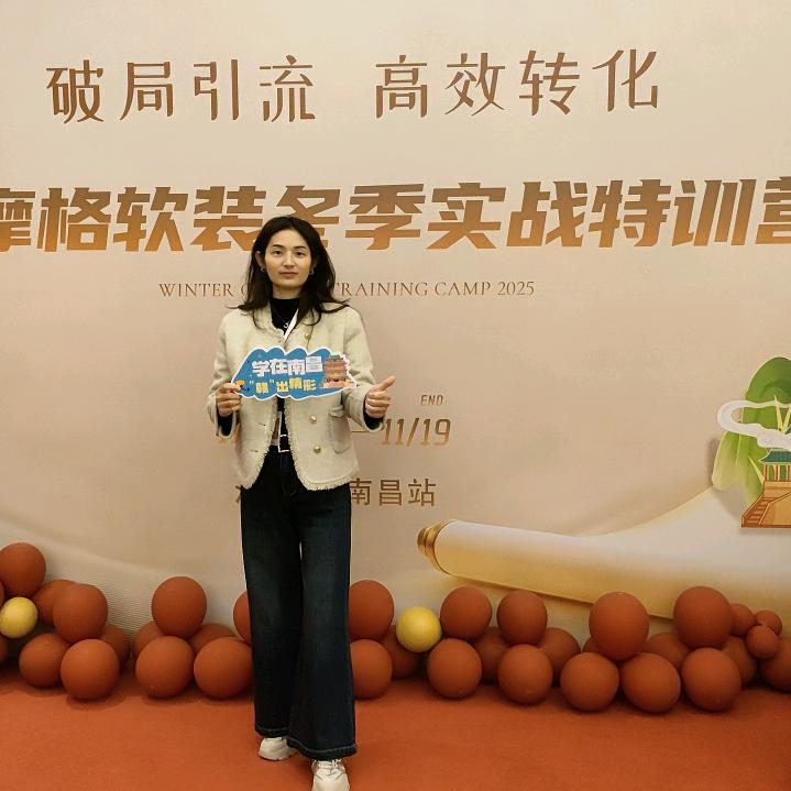 摩格软装(寻乌店)