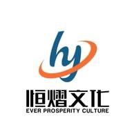 北京恒熠文化传媒有限公司头像