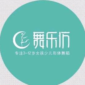 舞乐坊领秀慧谷店