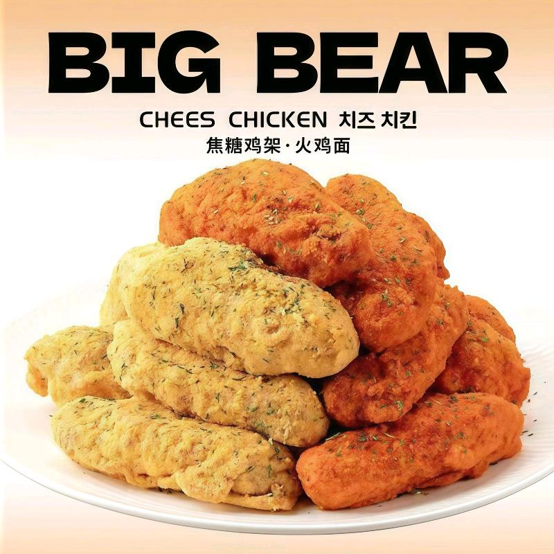 bigbear韩式炸鸡海门店