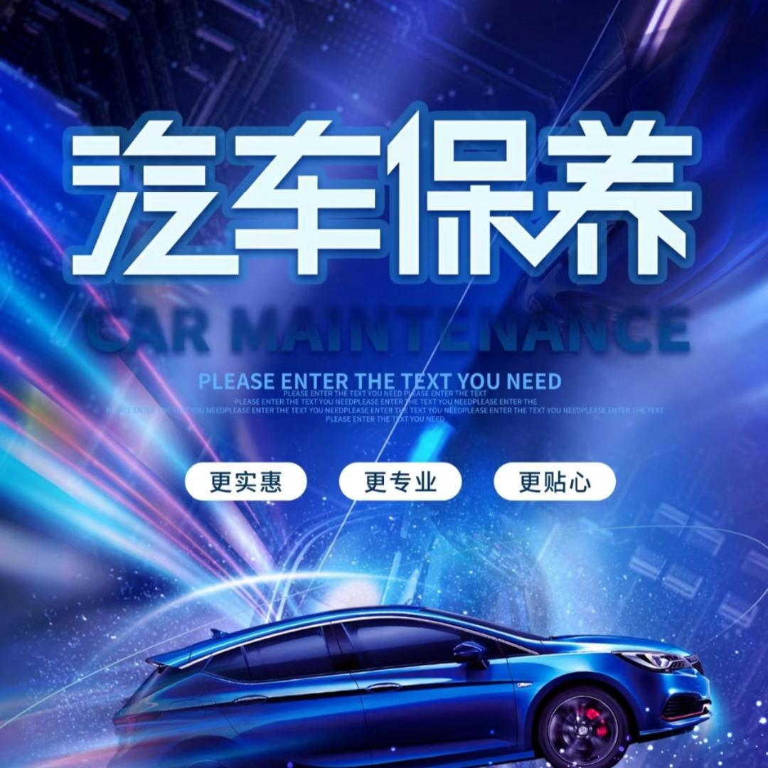 乌鲁木齐鑫通五菱汽车销售有限公司