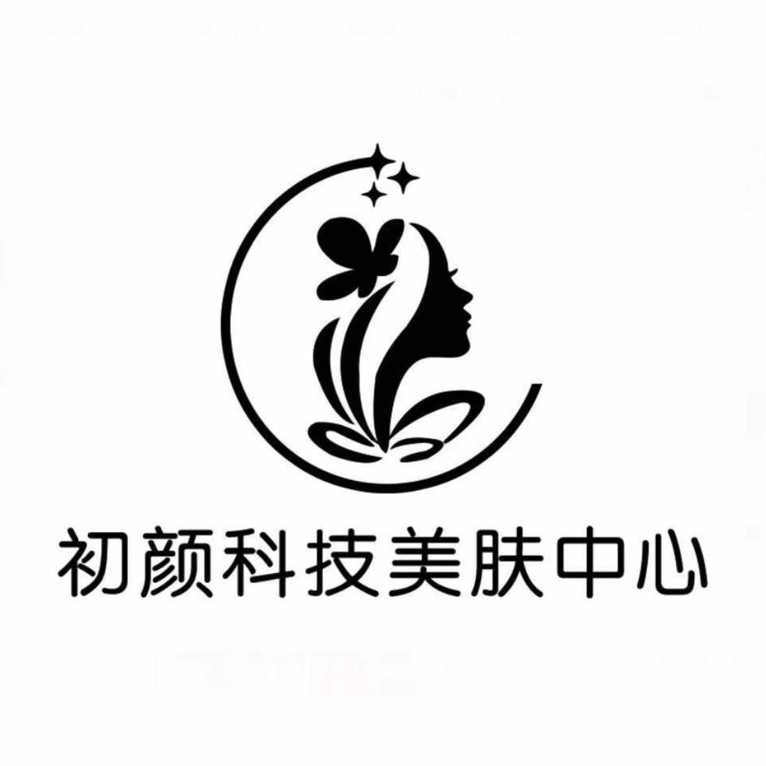介休•初颜纤体美容官方号