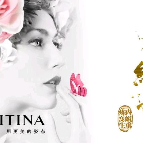 克丽堤娜东贸二店