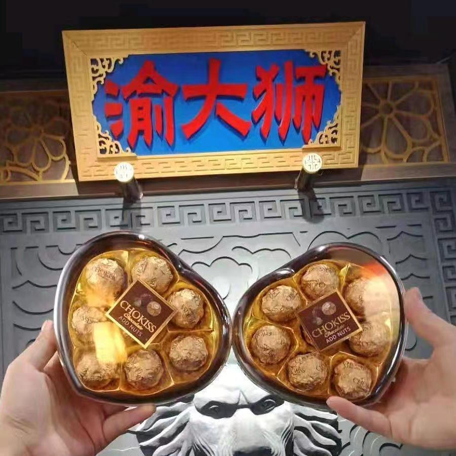怀远县榴城渝大狮火锅店