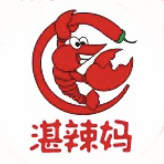 湛辣妈品牌管理号
