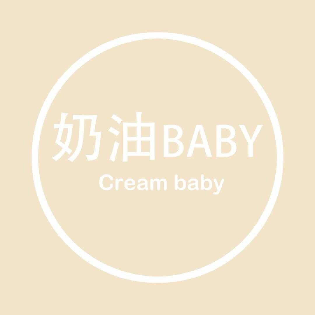 奶油宝贝儿童摄影官方号