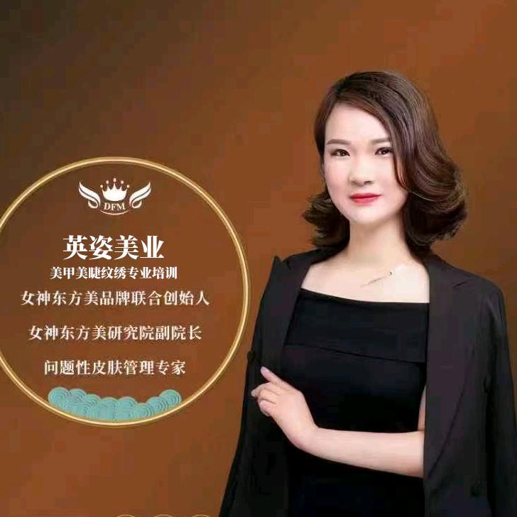 云龙区英姿美甲店