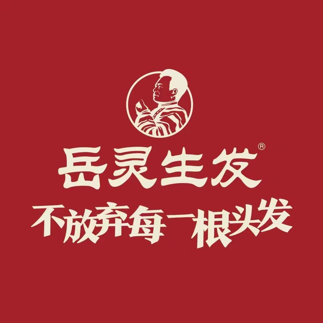 岳灵生发官方直播账号
