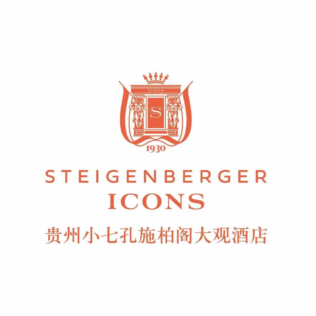 贵州小七孔施柏阁大观酒店
