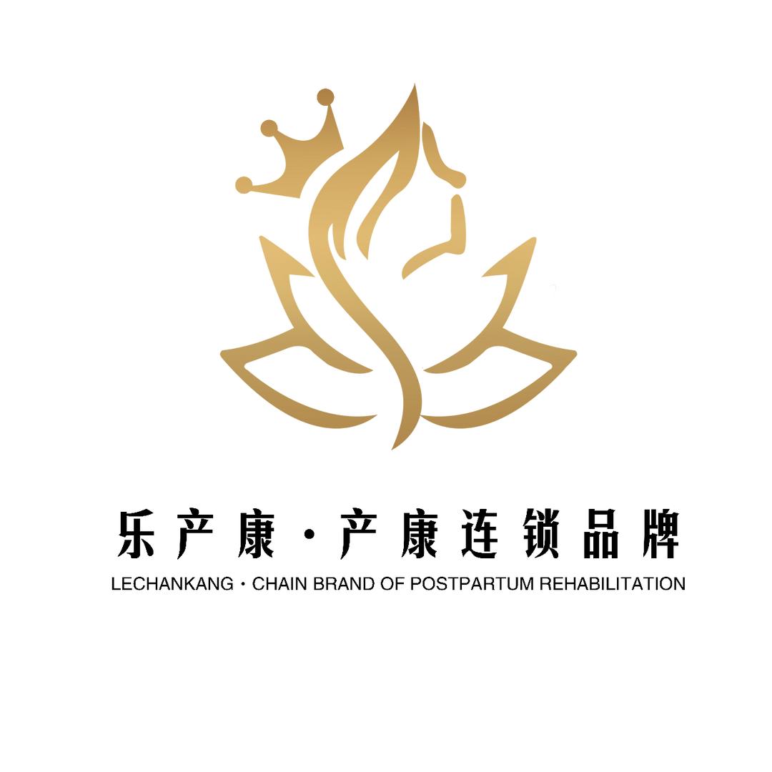 乐产康产后恢复中心（长沙定王台店）