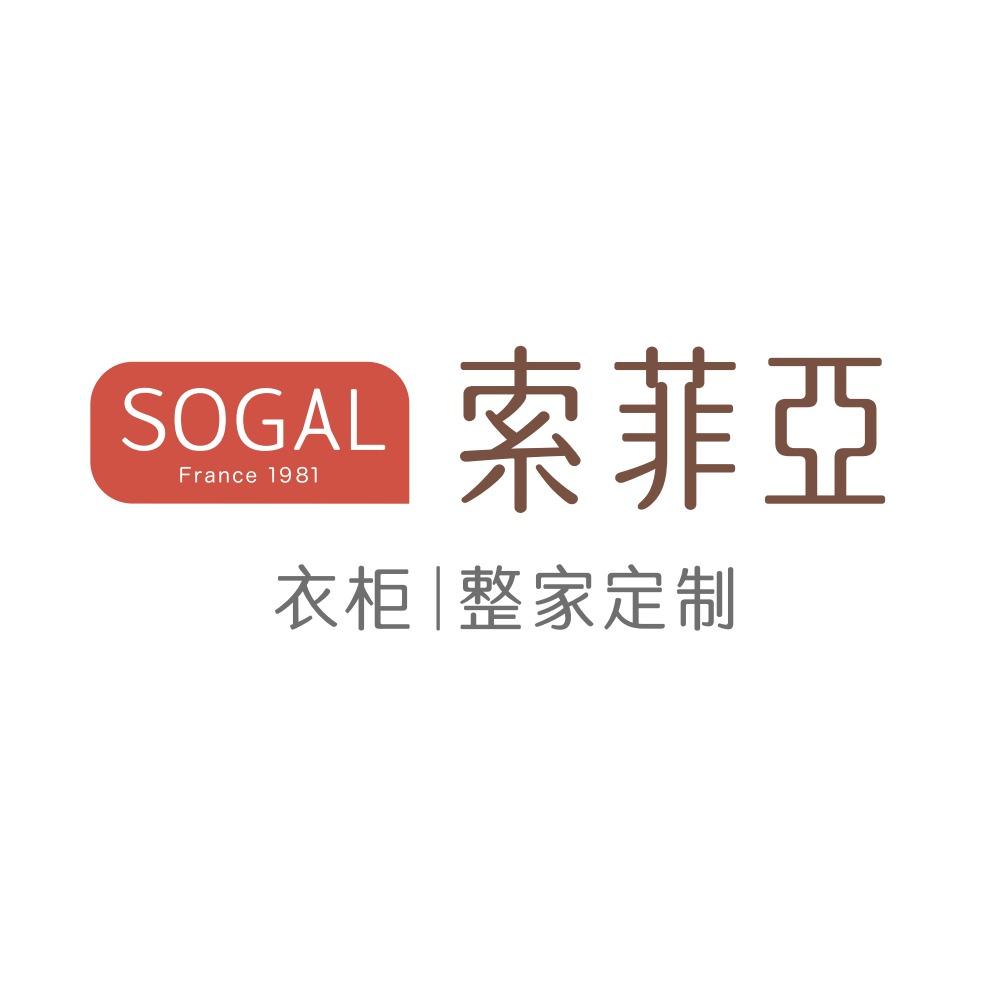 博白索菲亚整家定制