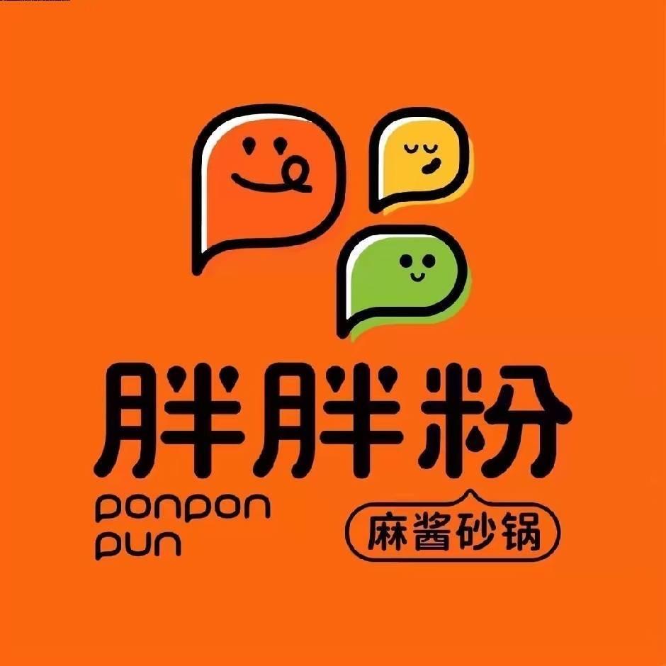 胖胖粉（高平店）