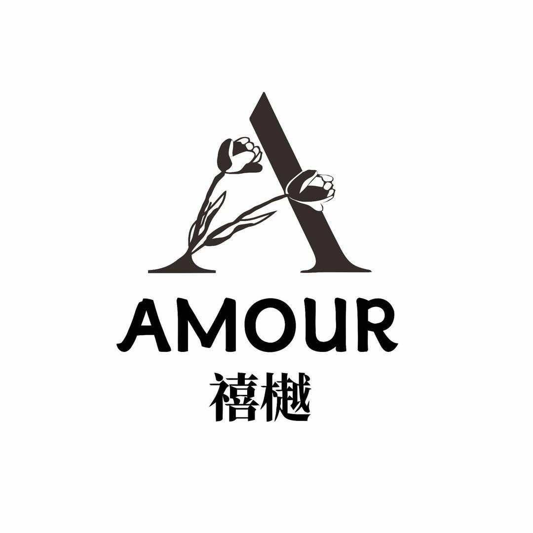 AMOUR禧樾（西大南百店）