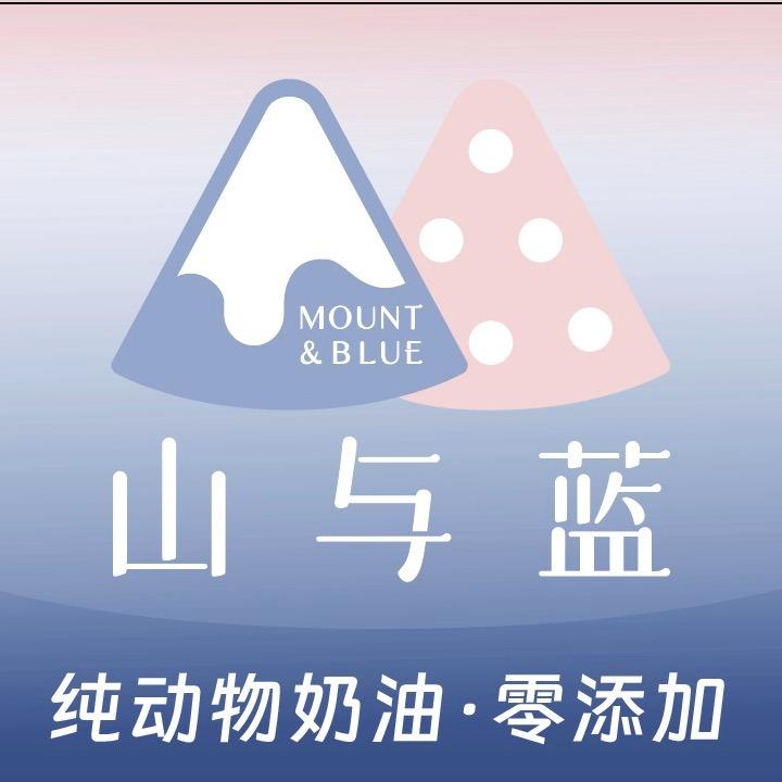 山与蓝甜品—天津店