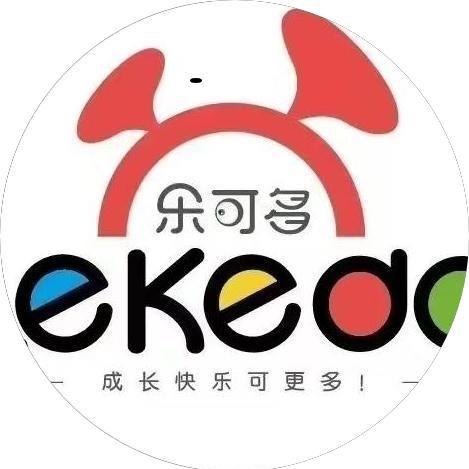 乐可多乐园(北海吾悦店)专用号