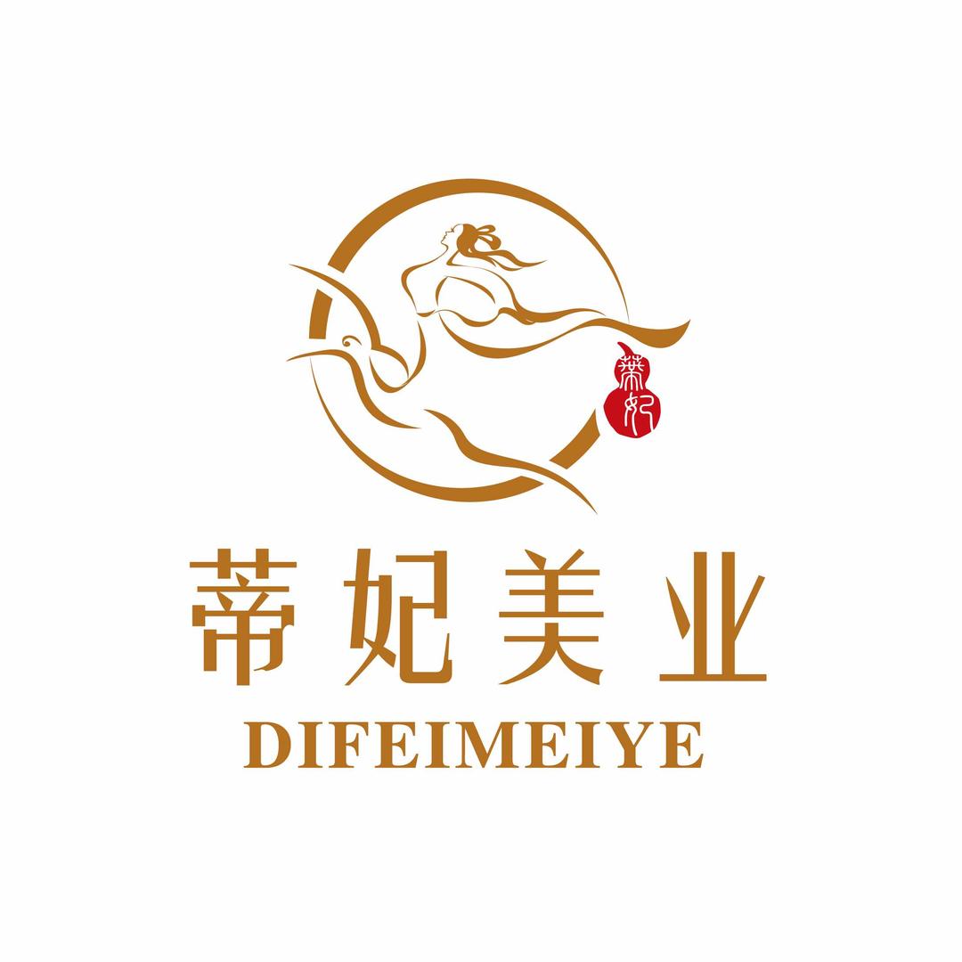 蒂妃美业官方号