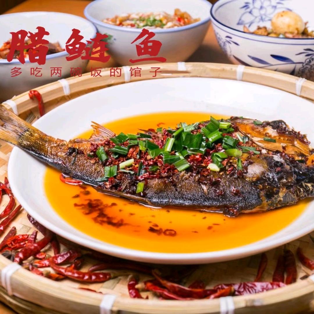 熊师傅腊鲢鱼官方号