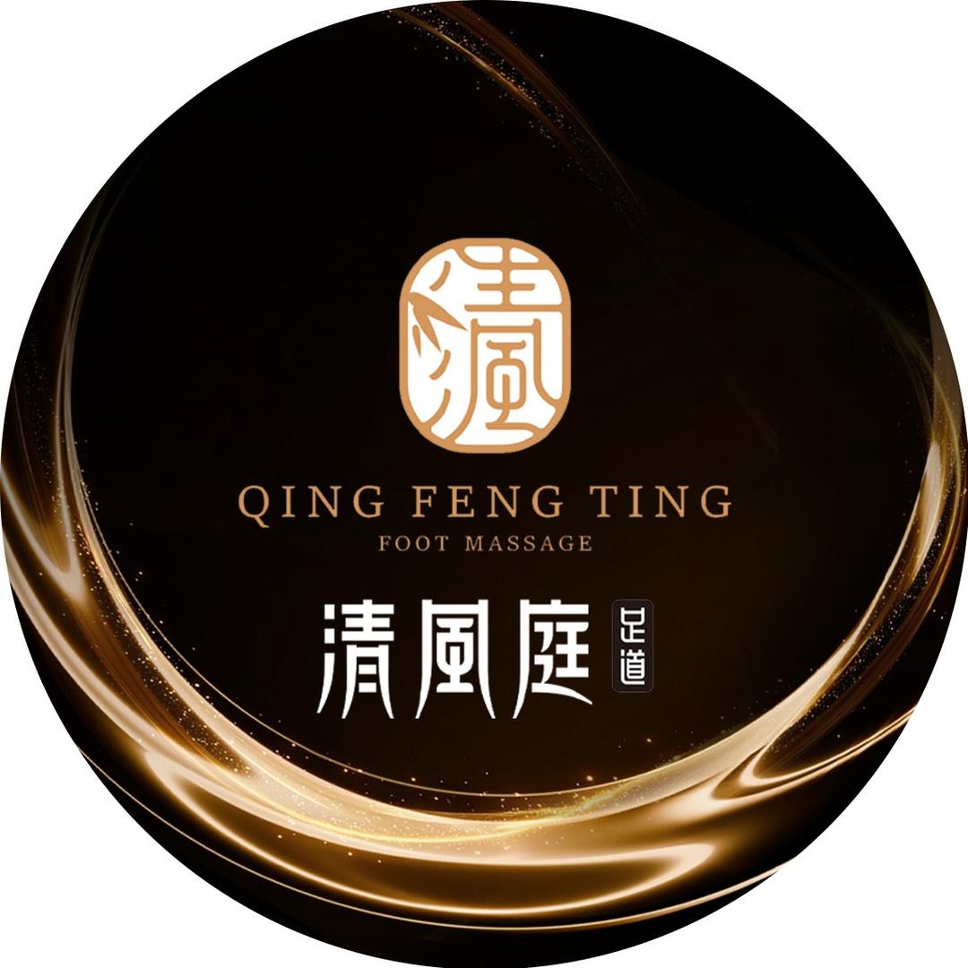 清风庭足道(一宫店)官方号