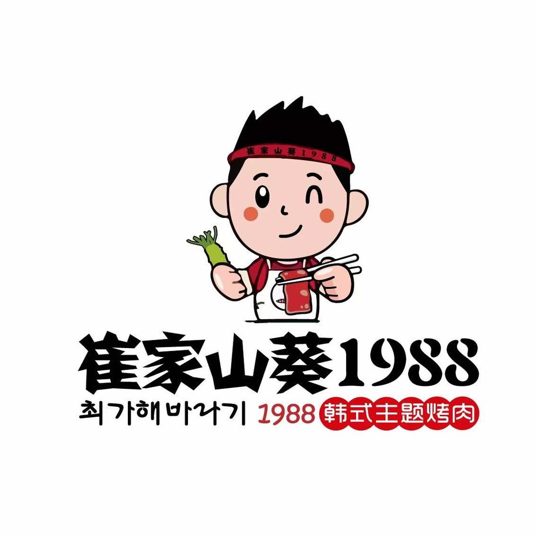崔家山葵1988总部宠粉号