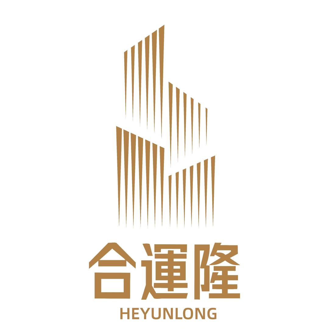 合运隆