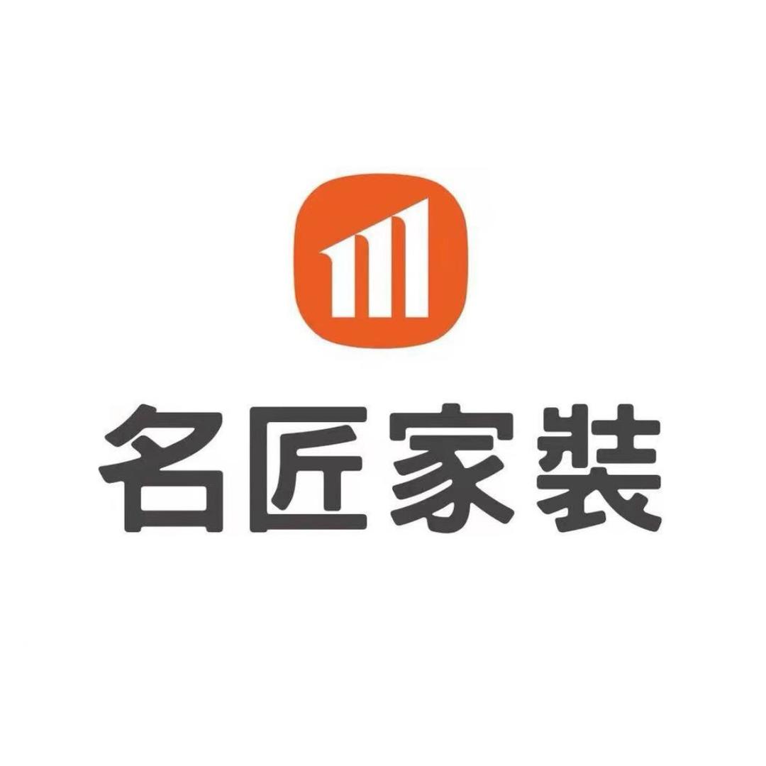 名匠家装百科