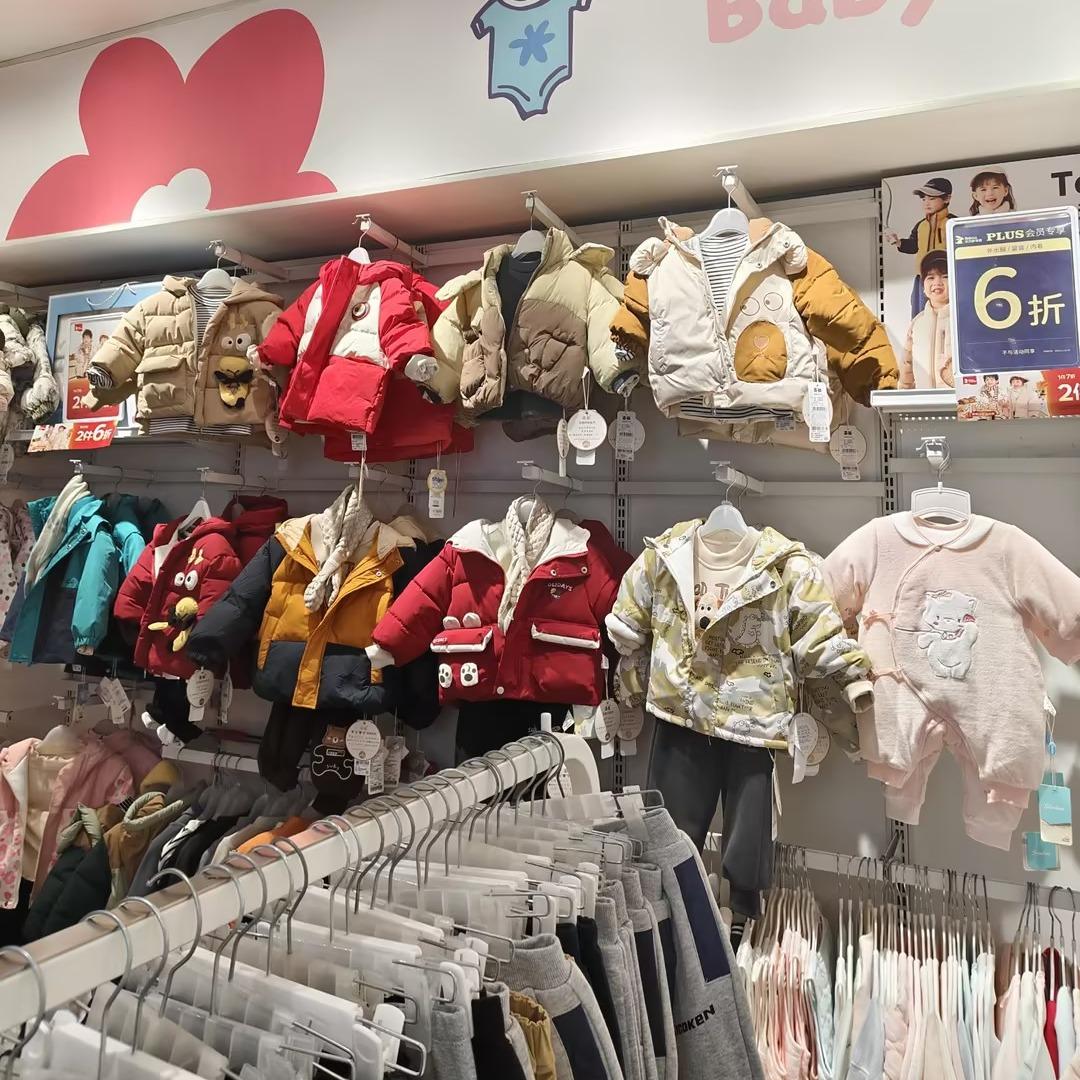 胡维乐贝家母婴延安路店