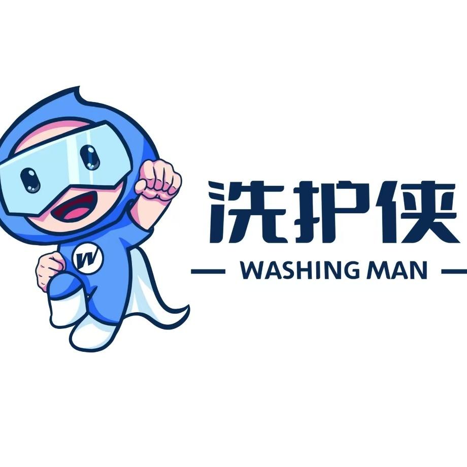 洗护侠·青岛店