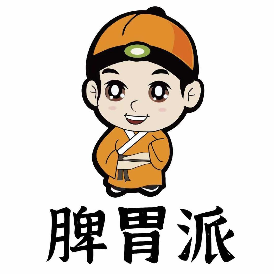 杨老师脾胃派本喜亲子大健康(地直街道店)