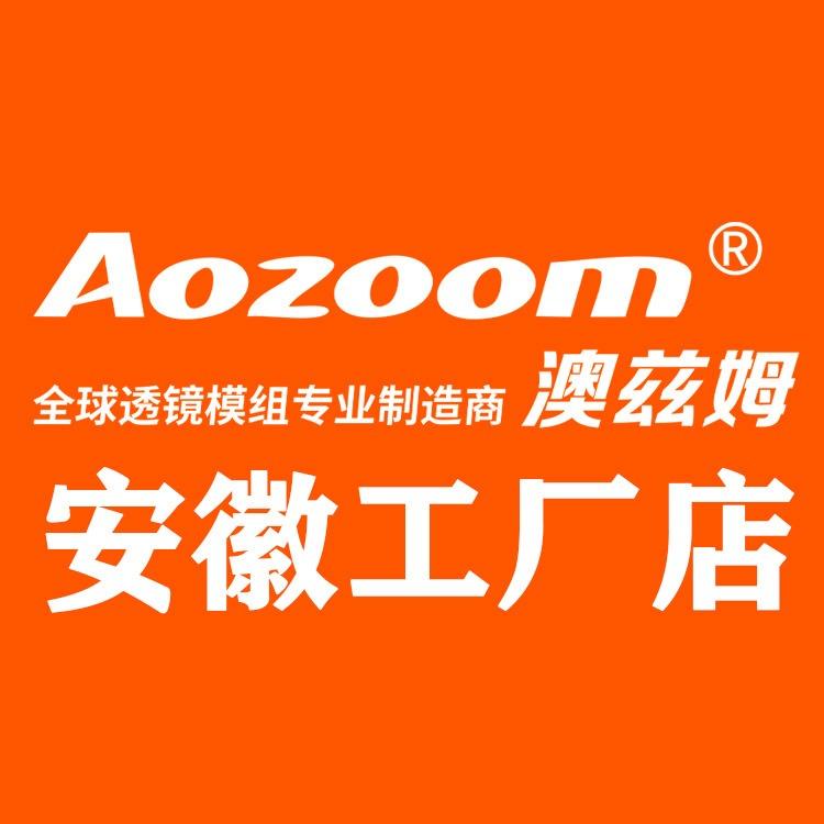 合肥幻影车灯十五年老店