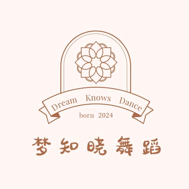 六安梦知晓舞蹈