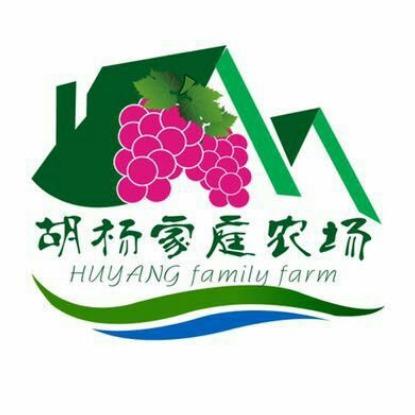 明柱家庭农场