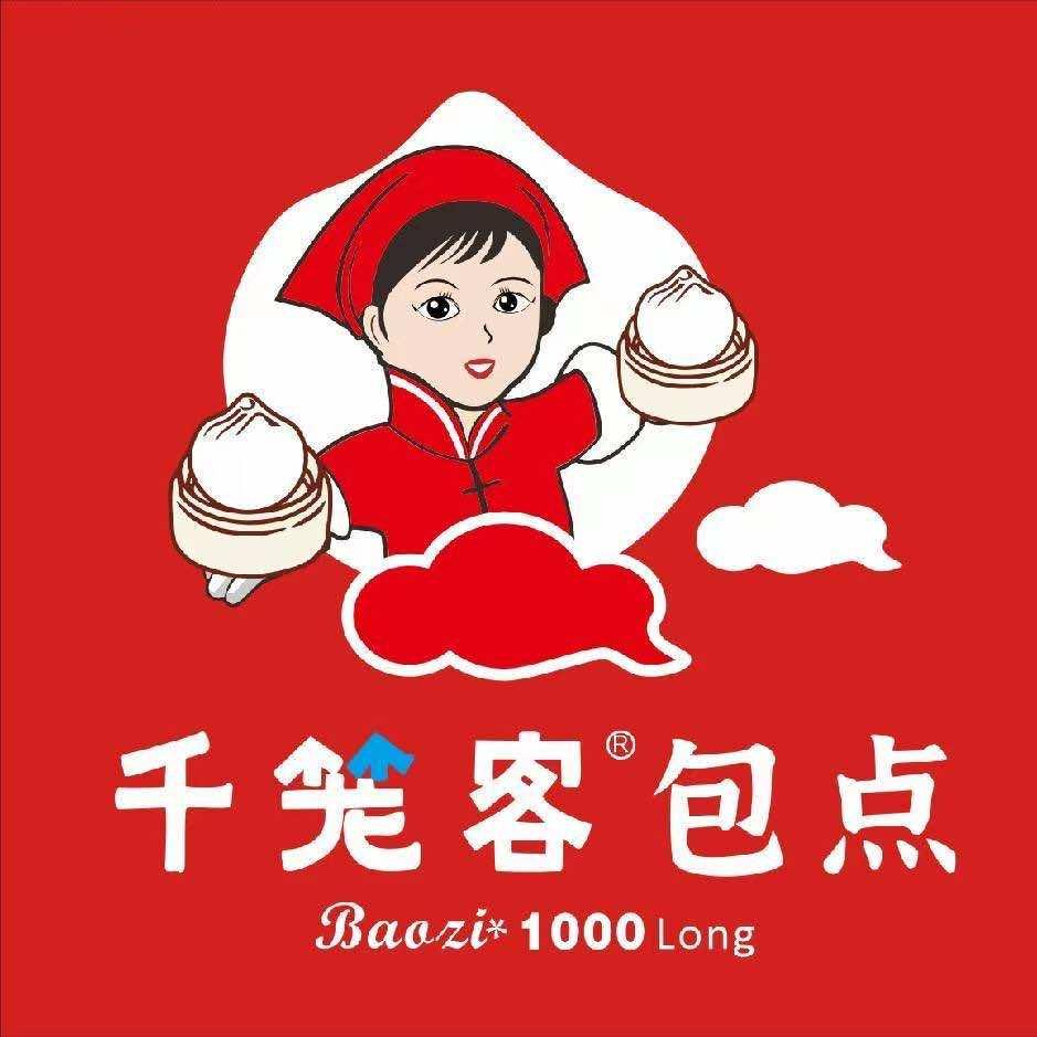 千笼客包点(宜宾店)