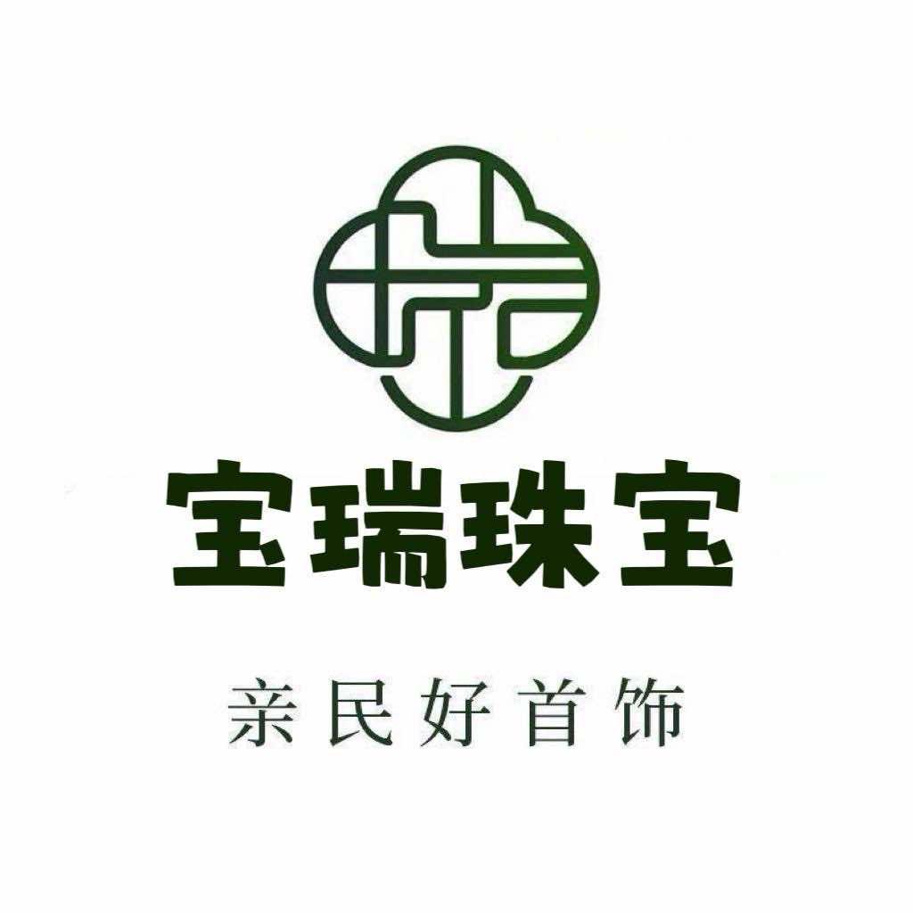 缙云宝瑞金包银—小英