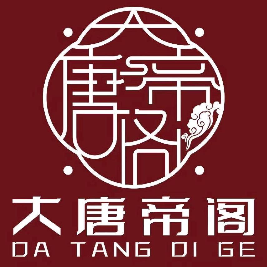 大唐帝阁影院式足道SPA