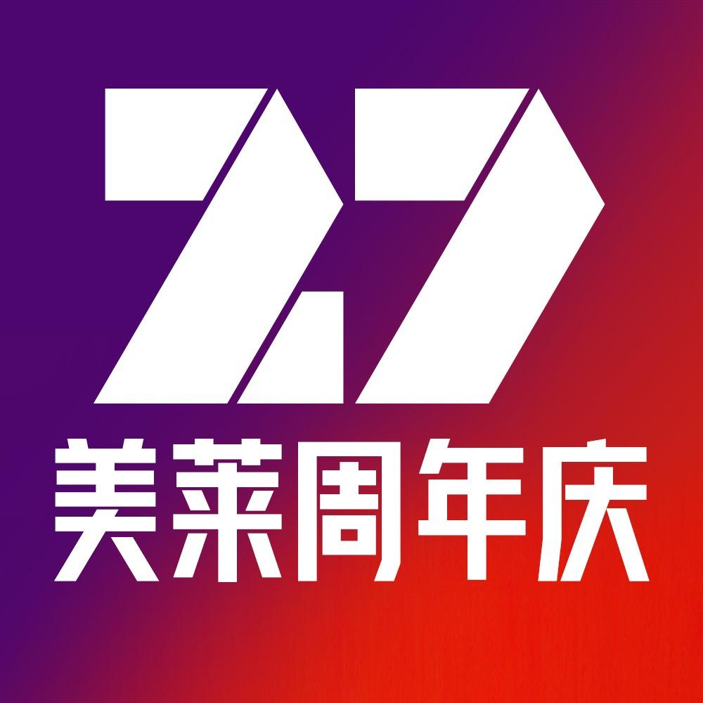 广州美莱紧肤抗衰·超声炮 热玛吉 童颜